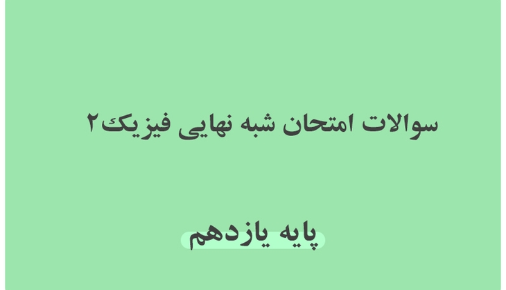 جهان به پایان نرسیده فقط این تصویر گم شده!