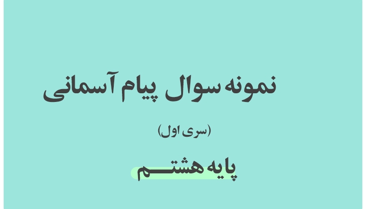 جهان به پایان نرسیده فقط این تصویر گم شده!