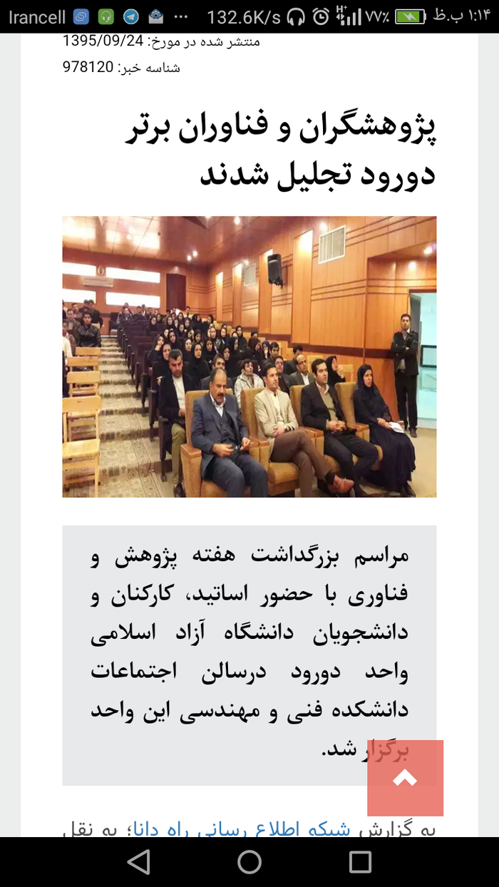 تصاویر مختلف از زوایای مختلف موتور