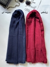 شال مخمل کبریتی پاییزه وارداتی کد۲۶۸