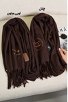شال موهر حوله‌ای ریش فتیله‌ای قهوه‌ای وارداتی کد313