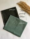 شال موهر دورو شاین وارداتی کد۲۵۰