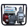 موتور پمپ بنزینی گرینVP20X