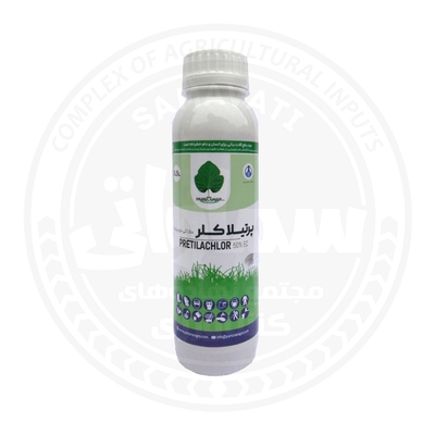 علف كش پرتيلاكلر پرتونار