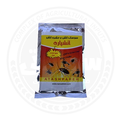 سوسک کش پودری آتشپاره