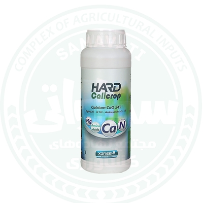 هارد(Hard X-green)