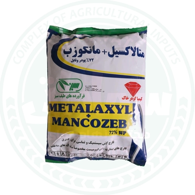 متالاکسیل مانکوزب1kg