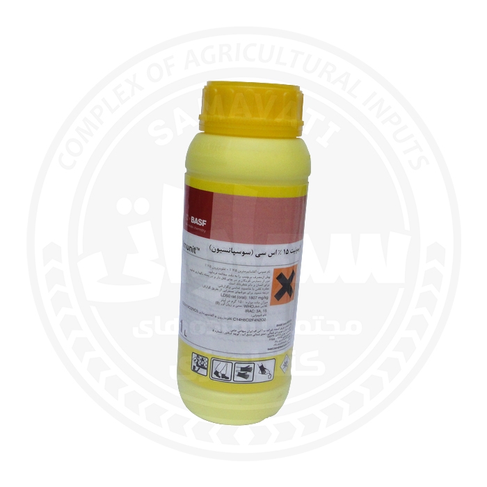 ایمونیت15%سوسپانسیون