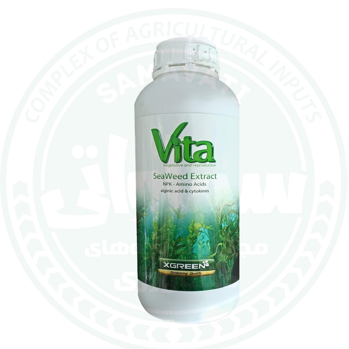 ویتا (Vita X-green)