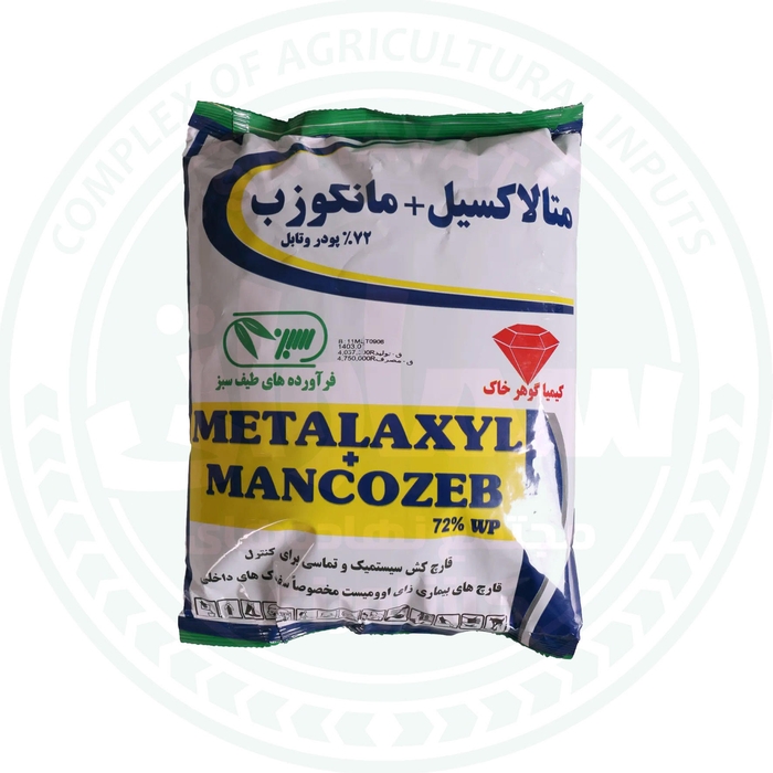 متالاکسیل مانکوزب1kg