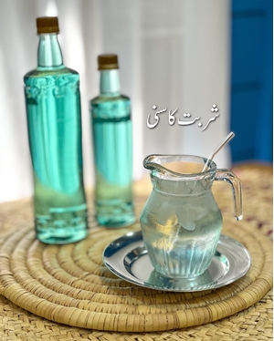 شربت کاسنی