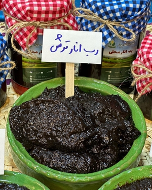 رب انار ترش