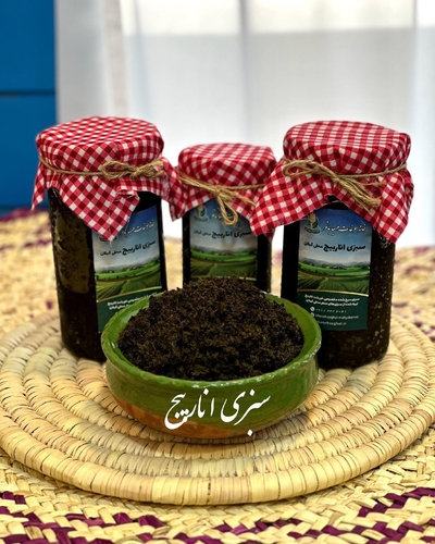 سبزی اناربیج