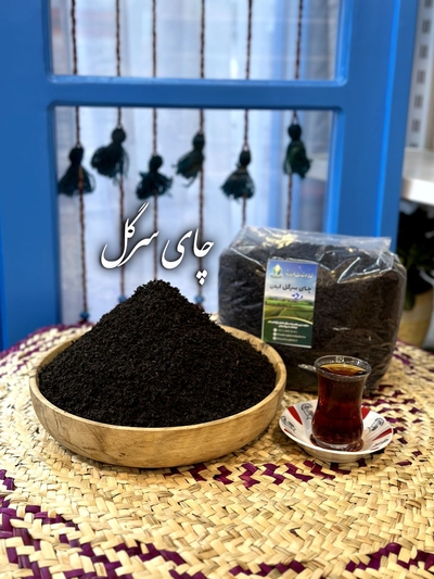 چای سرگل بهاره