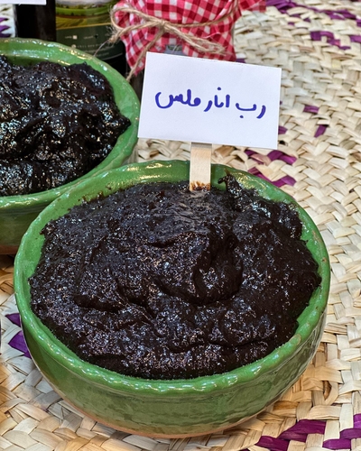 رب انار ملس