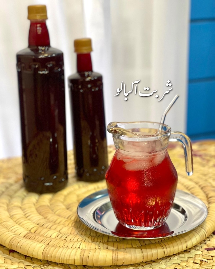 شربت آلبالو